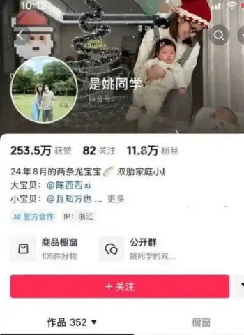 余艺优衣库试衣间女主