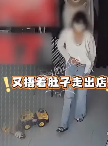 菏泽女子试衣间排便跑路