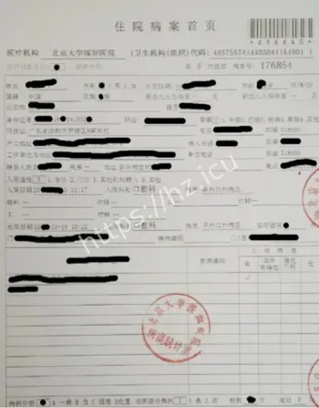 胃肠镜体检心脏骤停成植物人